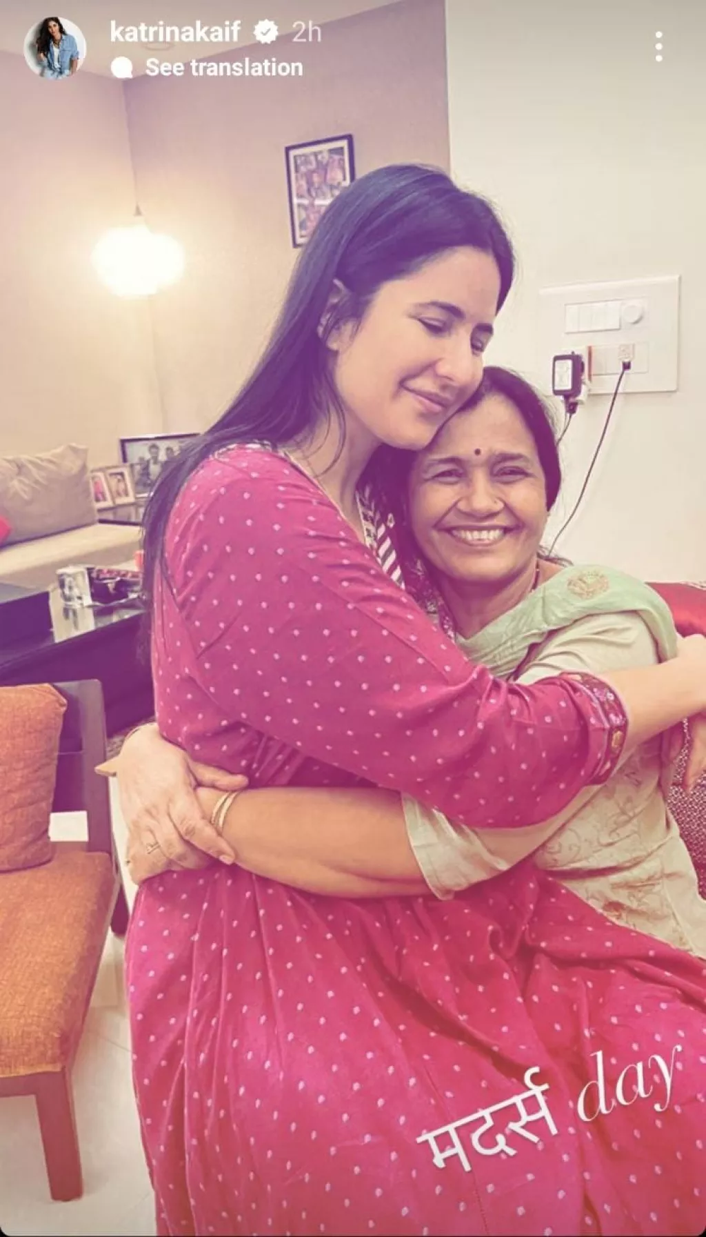 Katrina Kaif Mushily Hugs Her Sasu Ma While Sitting On Her Lap Vickys Mom Flaunts A Huge Smile 