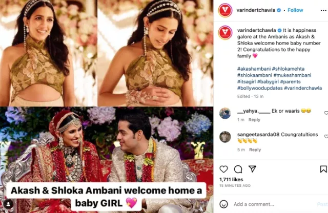 Akash Ambani And Shloka Mehta Become Parents For Second Time, The Duo ...