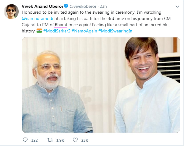 Vivek edited tweet