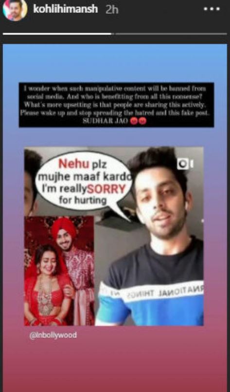 Himansh Kohli Reacts On Being Targeted With Trolls And Hatred Ever ...