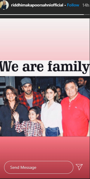 Riddhima Kapoor Sahni And Ranbir Kapoor's Picture From Their Late ...