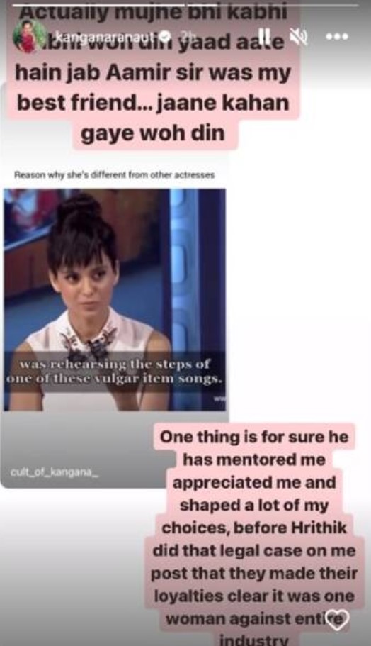 Kangana's story