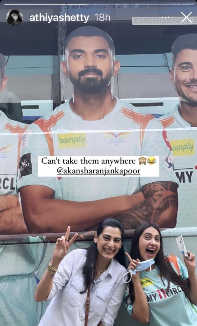 athiya with family at ipl match