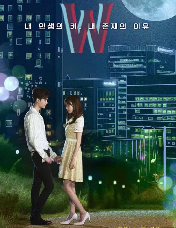 W: Two Worlds