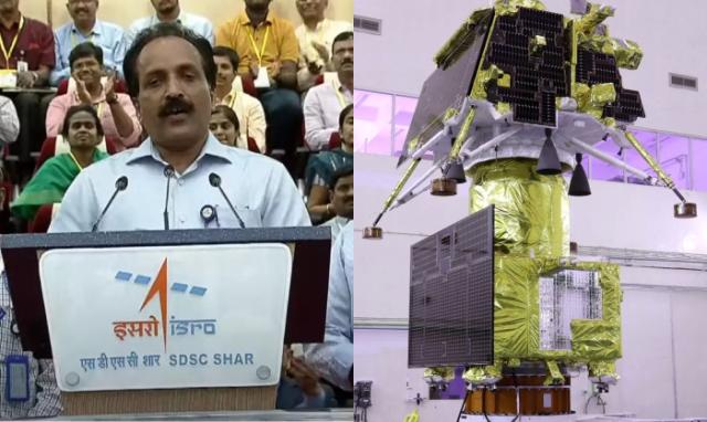 Chandrayaan-3