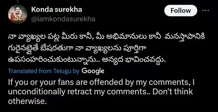 konda surekha post samantha