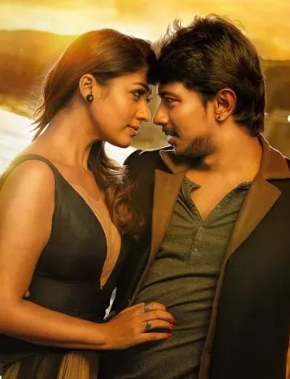 udhayanidhi