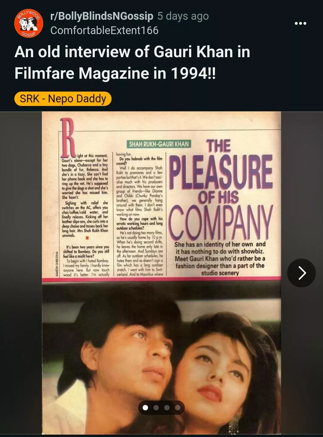 SRK Gauris old interview