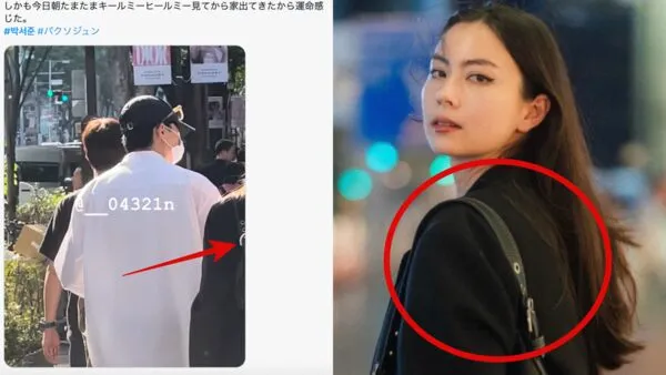 A Fan Claimed to Have Spotted Park SEO Joon and Lauren Tsai on a Date
